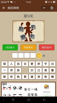 会的成语四字成语，鱼的成语开头