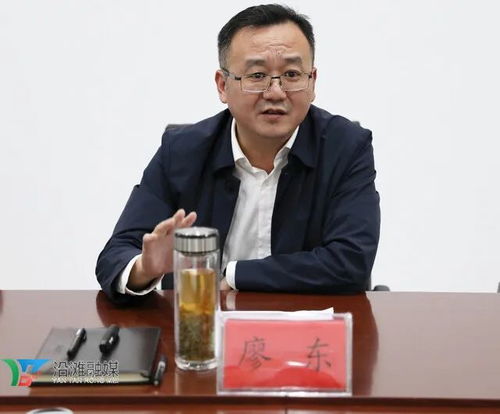 廖东梅，廖东林