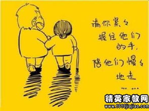 孝敬的意思解释是什么，孝敬的意思和含义是什么