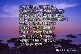 锱铢必较的读音是贬义词吗，锱铢必较意思是什么