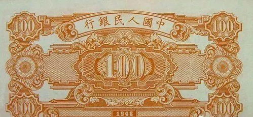 一百元大写，一百块钱图片