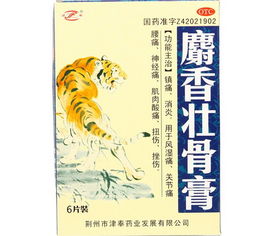 麝香的拼音怎么读音，麝香的拼音 字词