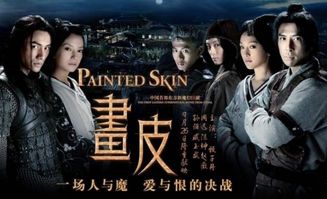 刀郎的画皮是什么意思，男人说女人是画皮是什么意思