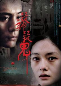疑神疑鬼是什么意思