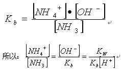 NH3中的N是几价的