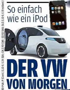 icar汽车官网，icar03价格