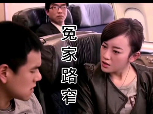 字谜提问①:1.不是冤家也碰头2.72小时3.石达开4.一流水准5.一千零一夜