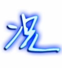 情况怎么写