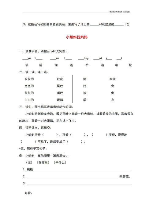 凛的拼音，凉亭的拼音