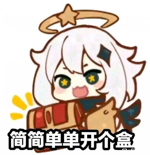 卡游端盒什么意思，端盒什么意思网络