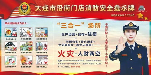 小区消防培训主要内容，餐厅消防培训主要内容