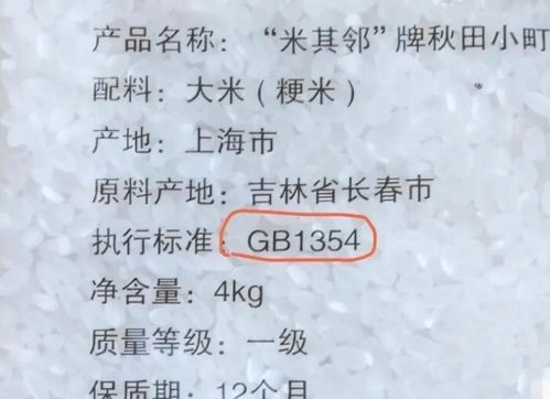 “大米”的拼音是什么?