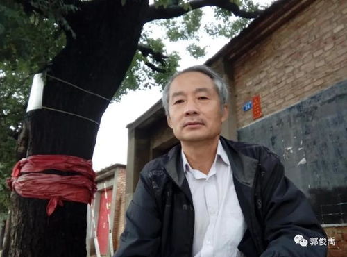 秘姓的由来
