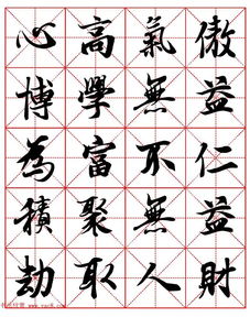 庭的笔画顺序