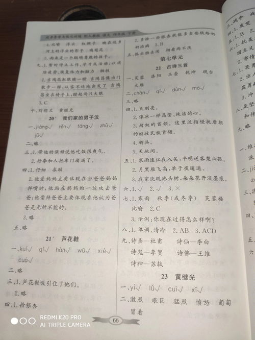 数学题目解答扫一扫，扫一扫秒出答案