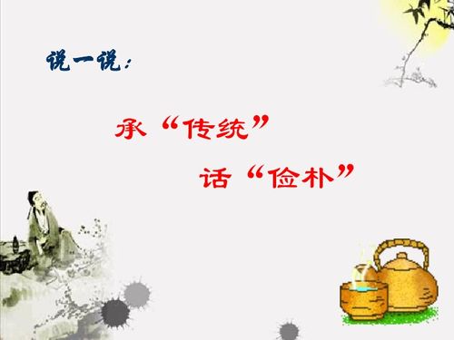 俭朴的意思及造句