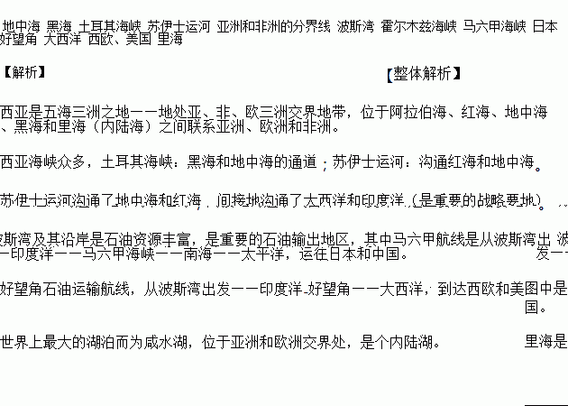 海峡造句子二年级，海峡造句少一点