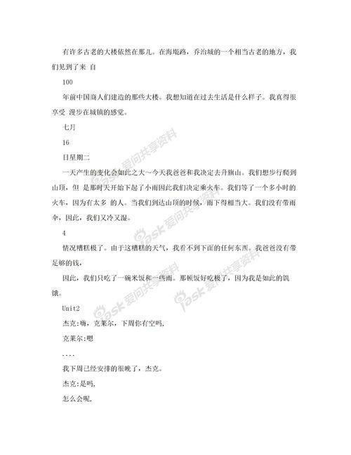 草拼音怎么写，苗拼音组词