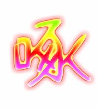 啄的笔顺