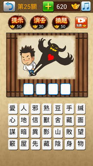 塘成语接龙，塘成语接龙开头的成语
