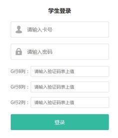 高考志愿状态如何查询