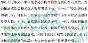 2月的英语怎么说