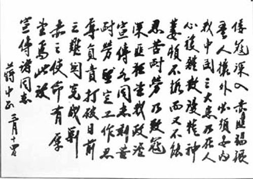 攘外是什么意思