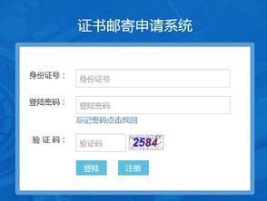 枣庄会计考试，枣庄市市中区会计培训机构