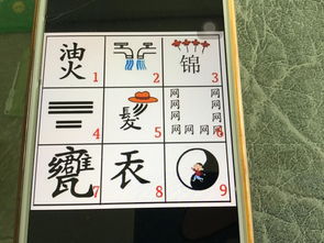 九成语有哪些