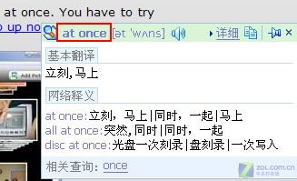 桌的组词有哪些?