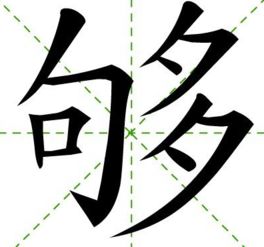 二字的成语有什么