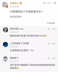 英文fun是什么意思啊