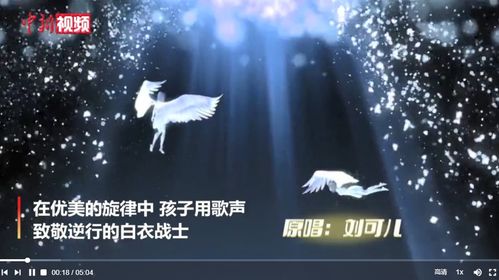 天使的翅膀歌词图片，天使的翅膀背后的故事