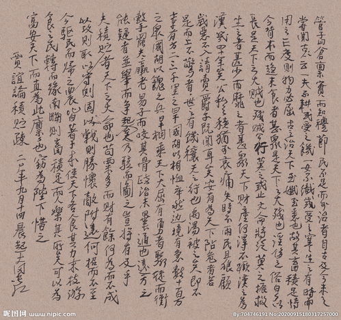 论积贮疏的作者