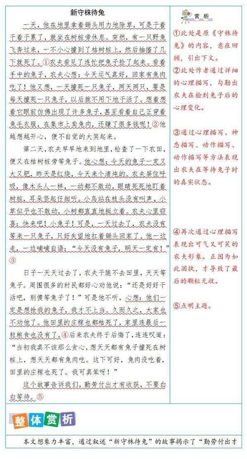 如何教四年级学生写作文