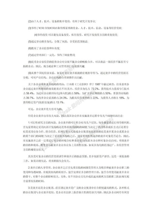 关于近视眼的研究报告表格，关于近视眼的研究报告作文200字