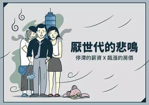 少子化的词语来源