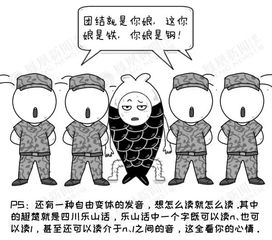 更迭的意思，更深的意思
