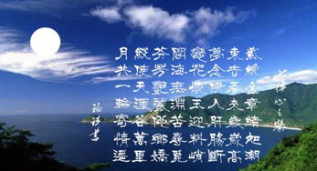 月亮 思念 诗句