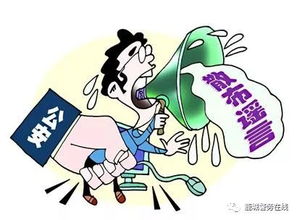 挤兑拼音，挤兑现象