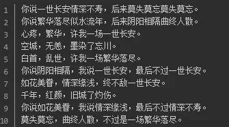 霸王别姬歌词