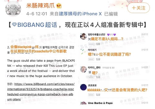 嚷组词拼音，帜组词