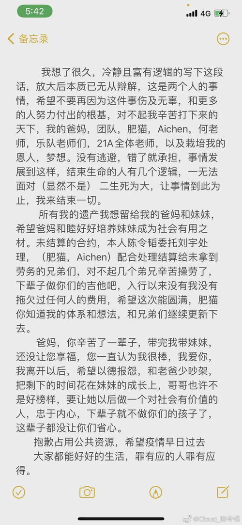 情散已尽,人更难留.这两句歌词的歌名是什么