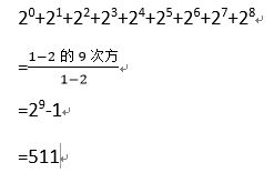 0次方怎么计算，0次方符号复制