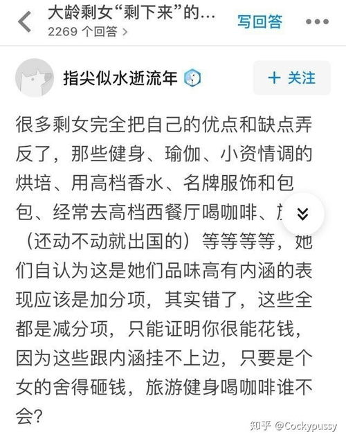 古代女子无才便是德的意思是什么?