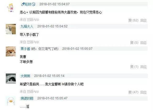 许嵩认错歌词