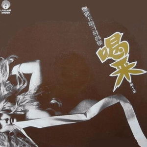 喝彩是什么意思，喝彩的拼音