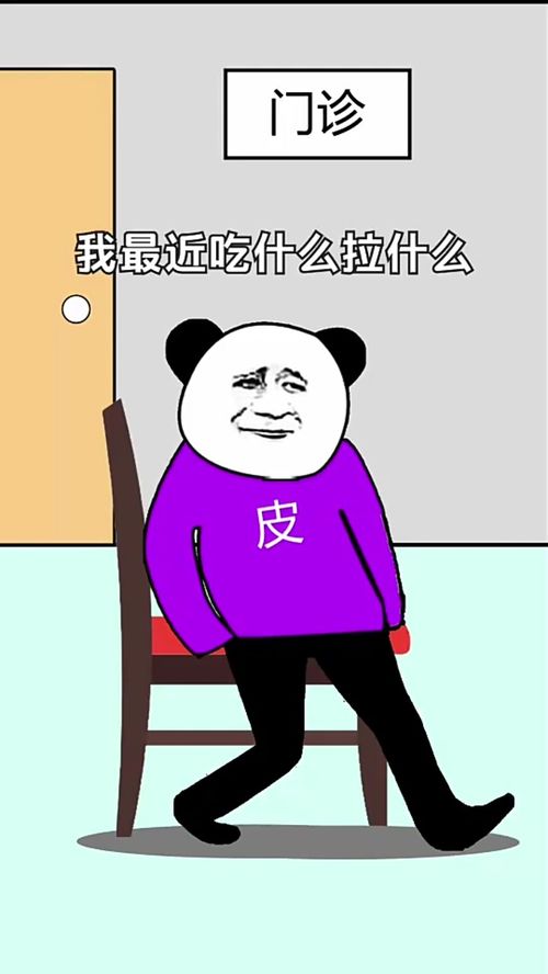 吃什么拉什么是胃不好还是肠道不好，吃什么拉什么不消化怎么办