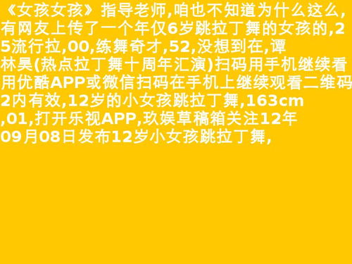 幼儿英语话剧剧本十人以上，幼少儿英语话剧本