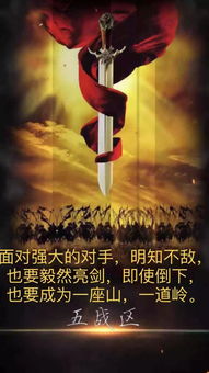 慷慨激昂是什么意思